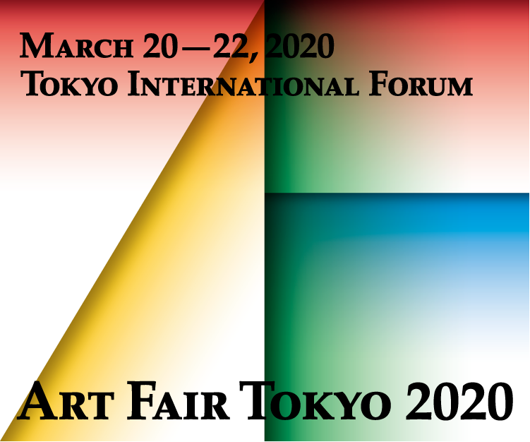 ART FAIR TOKYO 2020