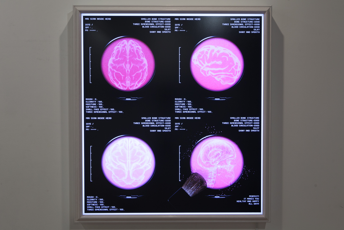 MRI Scan Inside Head｜TOMOMI NISHIZAWA