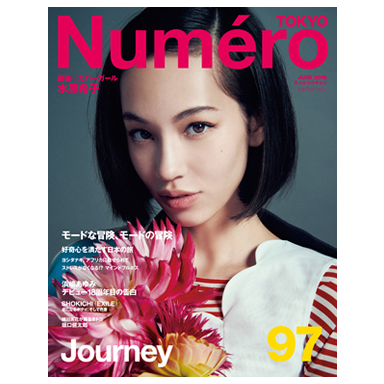 Numero TOKYO 97