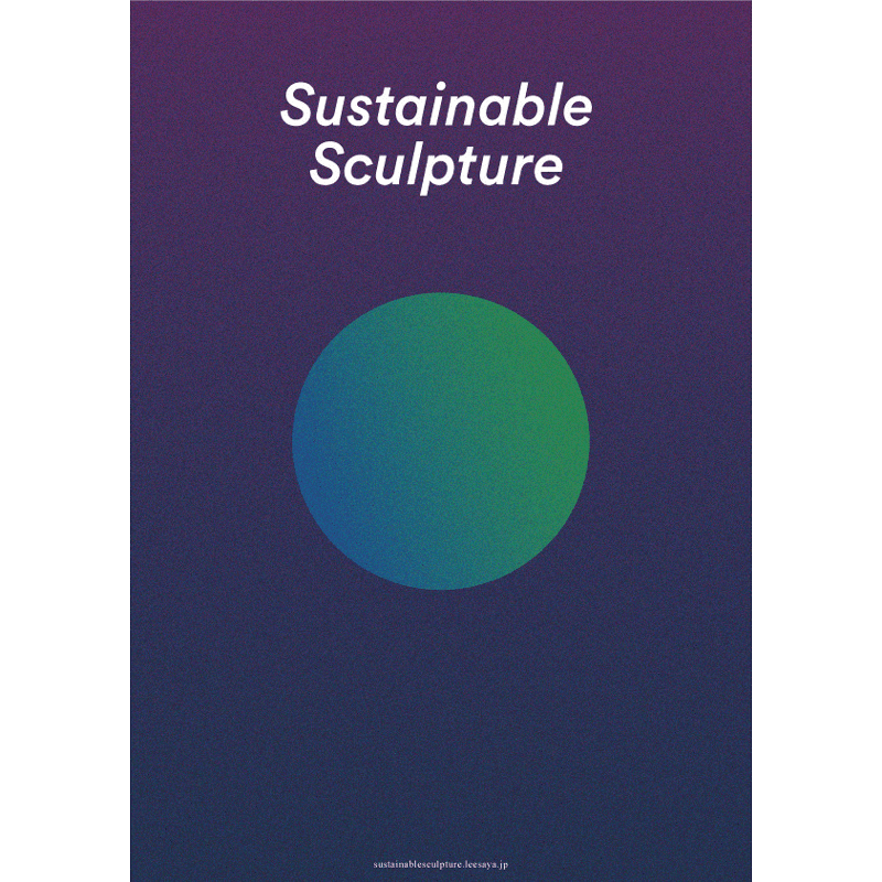 Sustainable-Sculpture